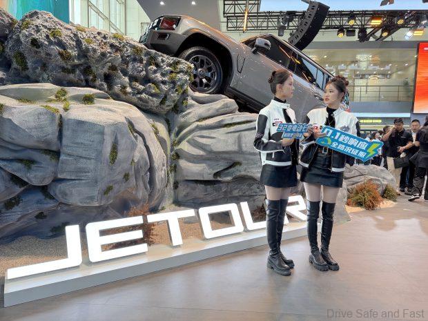 2026 Beijing International Automotive Exhibition
