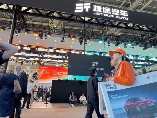 2026 Beijing International Automotive Exhibition