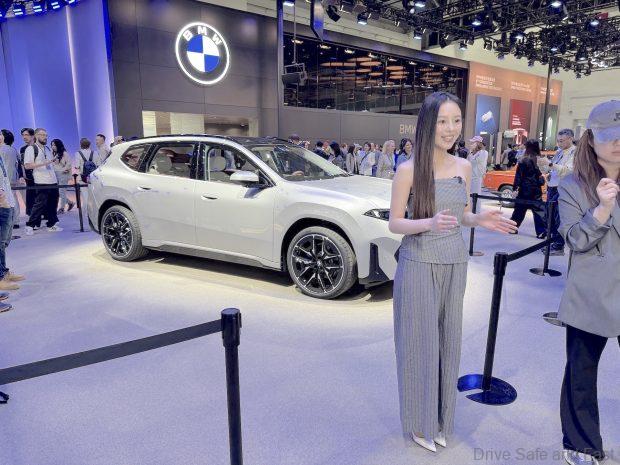 BMW iX3 Flow Edition