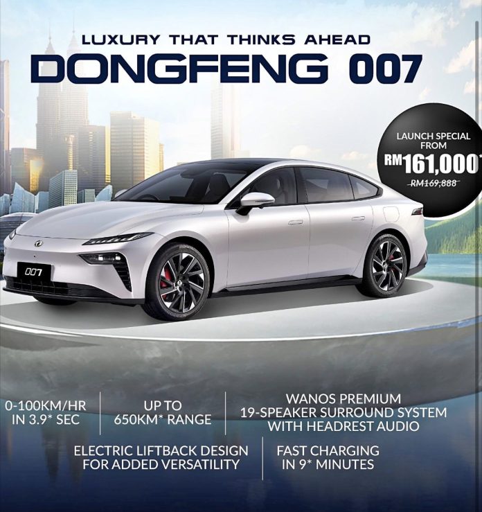 Dongfeng 007