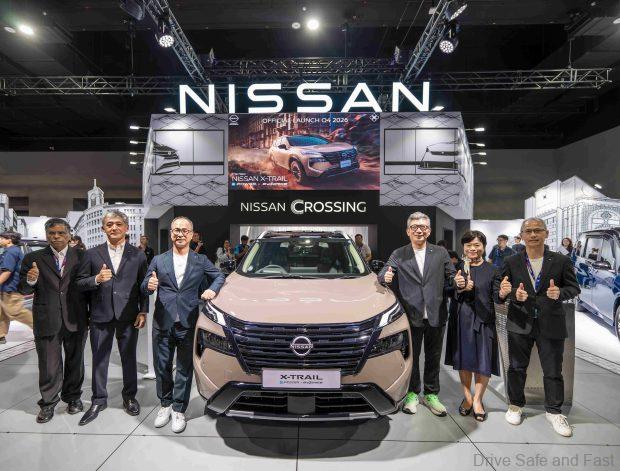 Nissan X-Trail e-Power x e-4ORCE