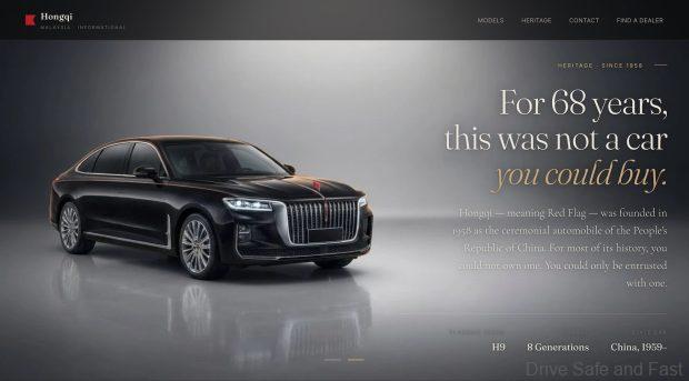 Hongqi H9 website
