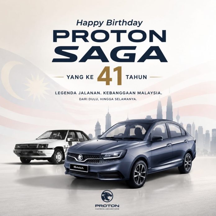 Proton Saga