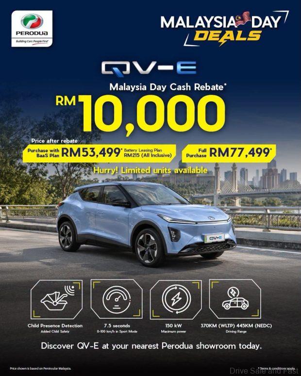 Perodua QV-E